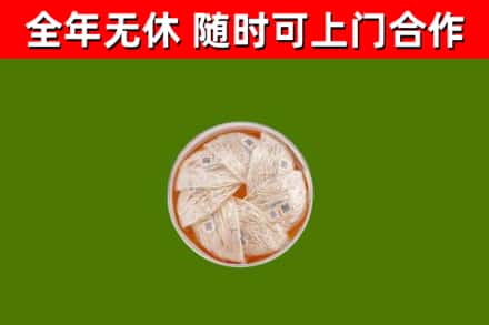 盐池县回收燕窝价格