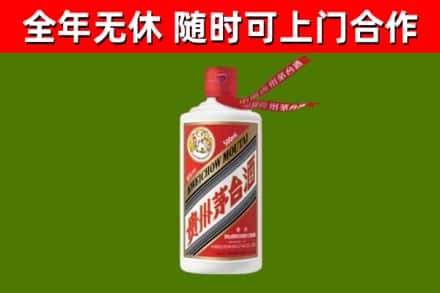 盐池县烟酒回收飞天茅台酒.jpg