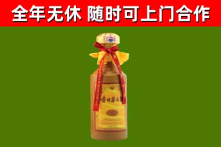 盐池县烟酒回收15年茅台酒.jpg