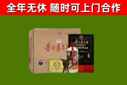 盐池县烟酒回收汉帝茅台酒.jpg