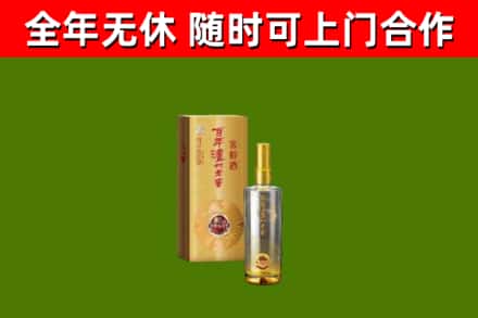 盐池县回收泸州老窖
