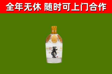 盐池县回收董酒